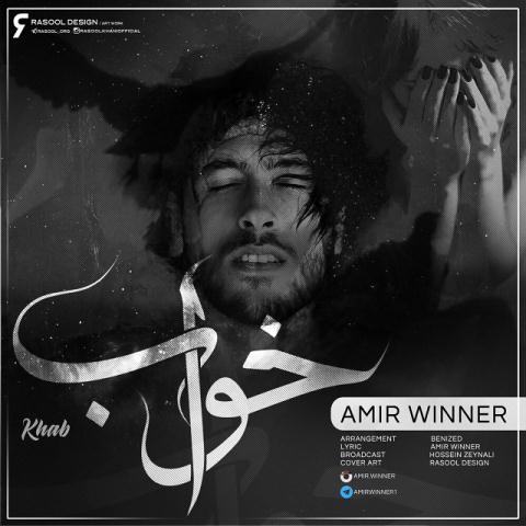 Amir Winner – Khab